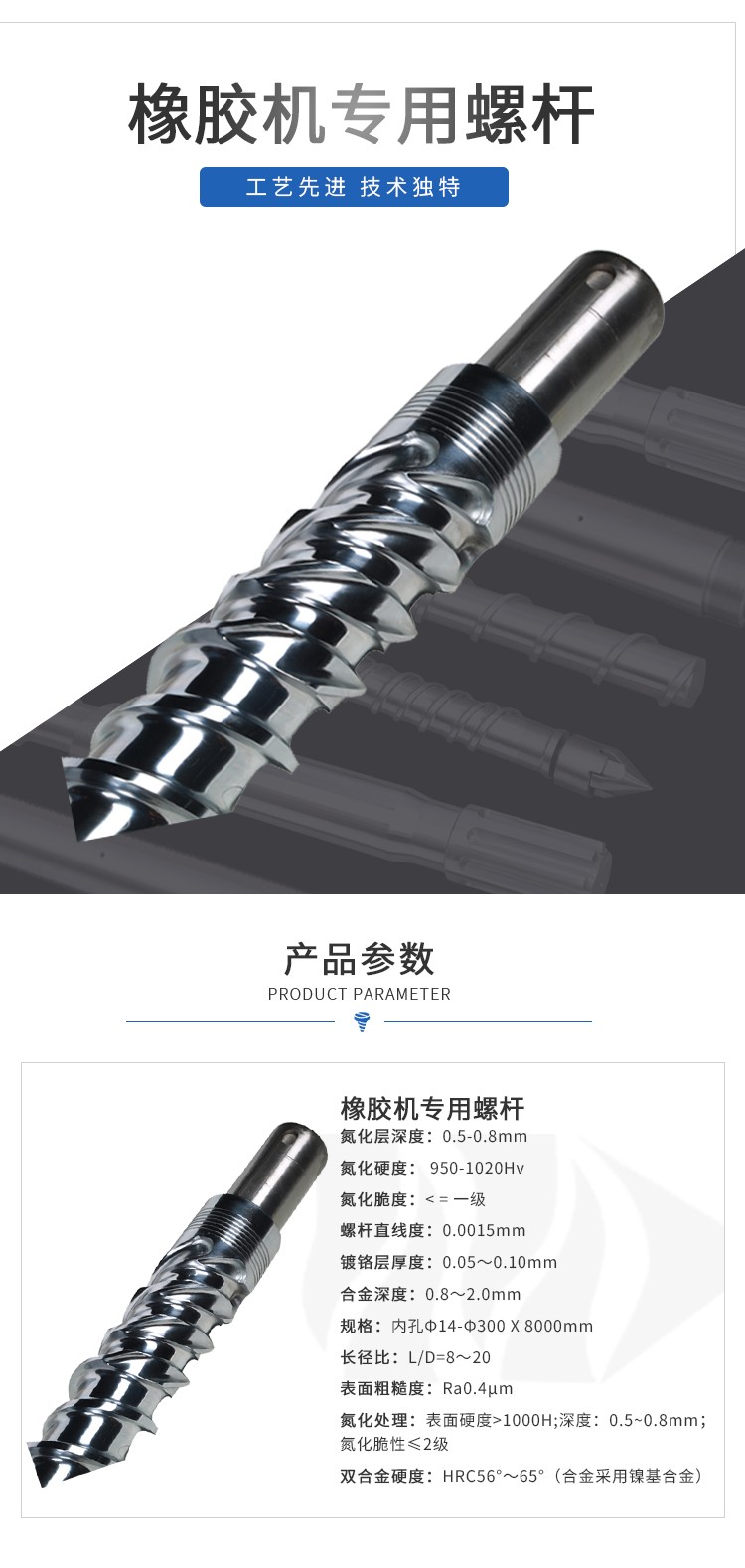 產(chǎn)品參數(shù)_02.jpg